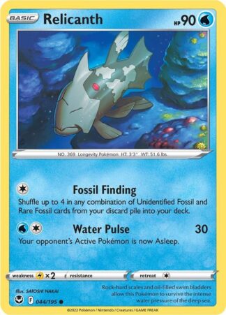 Relicanth SWSH12: Silver Tempest 044/195