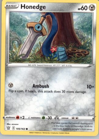 Honedge SWSH05: Battle Styles 105/163