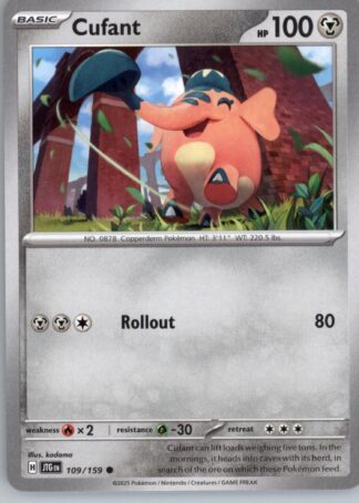 Cufant SV09: Journey Together 109/159