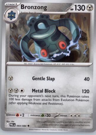 Bronzong ME05: Pitch Black 064/084