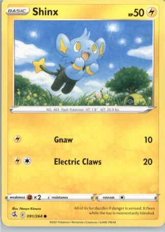 Shinx SWSH08: Fusion Strike 091/264