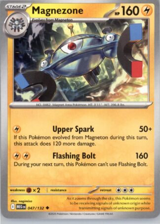 Magnezone ME01: Mega Evolution 047/132