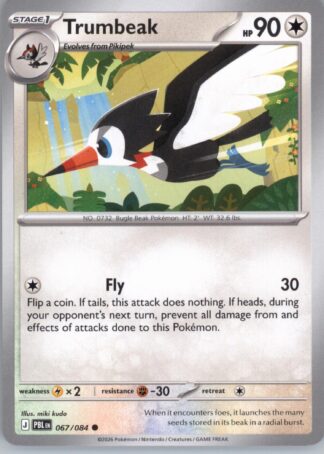 Trumbeak ME05: Pitch Black 067/084