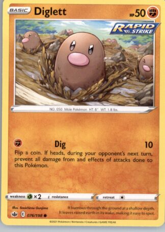 Diglett SWSH06: Chilling Reign 076/198