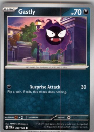 Gastly ME03: Perfect Order 048/088