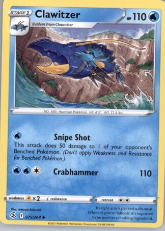 Clawitzer SWSH08: Fusion Strike 075/264