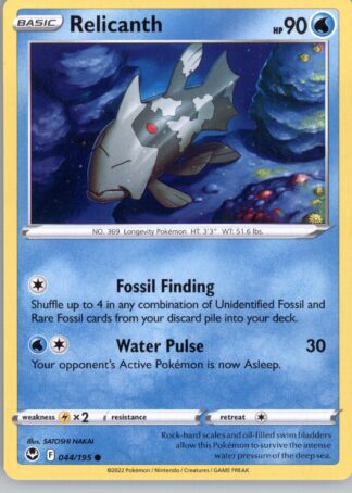 Relicanth SWSH12: Silver Tempest 044/195