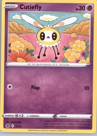 Cutiefly McDonald's Promos 2022 011/015