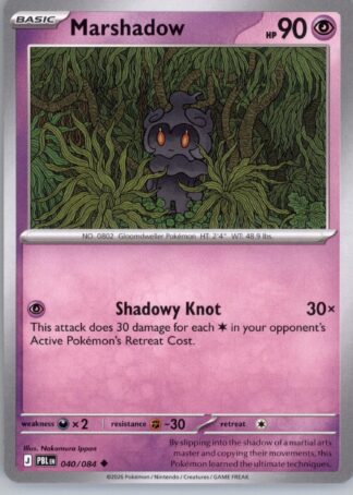 Marshadow ME05: Pitch Black 040/084 (Normal)