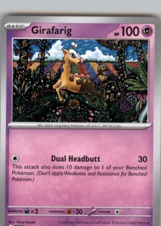 Girafarig SV06: Twilight Masquerade 083/167