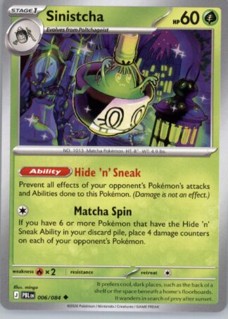 Sinistcha ME05: Pitch Black 006/084