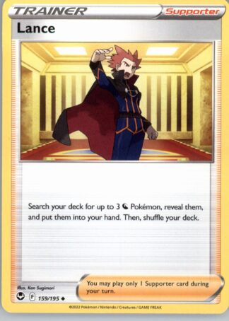 Lance SWSH12: Silver Tempest 159/195
