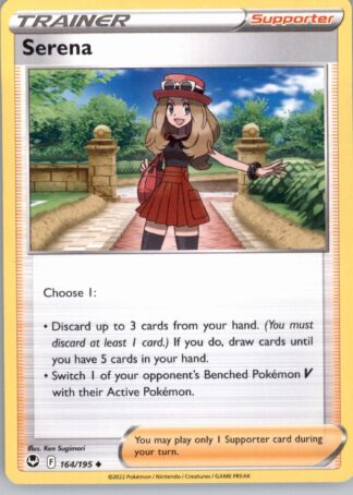 Serena SWSH12: Silver Tempest 164/195