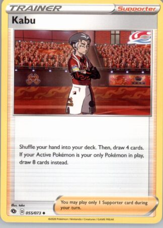 Kabu Champion's Path 55/73