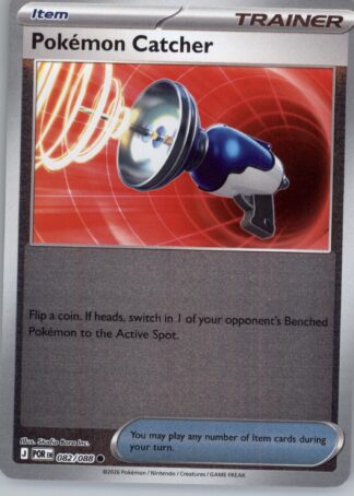 Pokemon Catcher ME03: Perfect Order 082/088