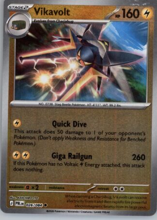 Vikavolt ME05: Pitch Black 026/084