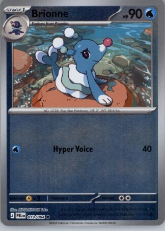 Brionne ME05: Pitch Black 019/084