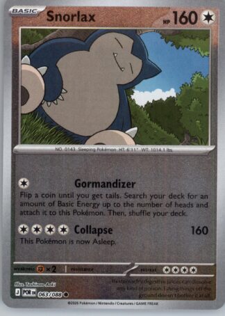 Snorlax ME03: Perfect Order 063/088