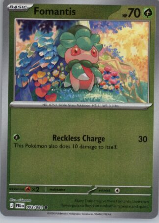 Fomantis ME05: Pitch Black 003/084