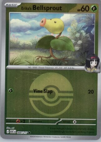 Erika's Bellsprout (Poke Ball) ME: Ascended Heroes 004/217